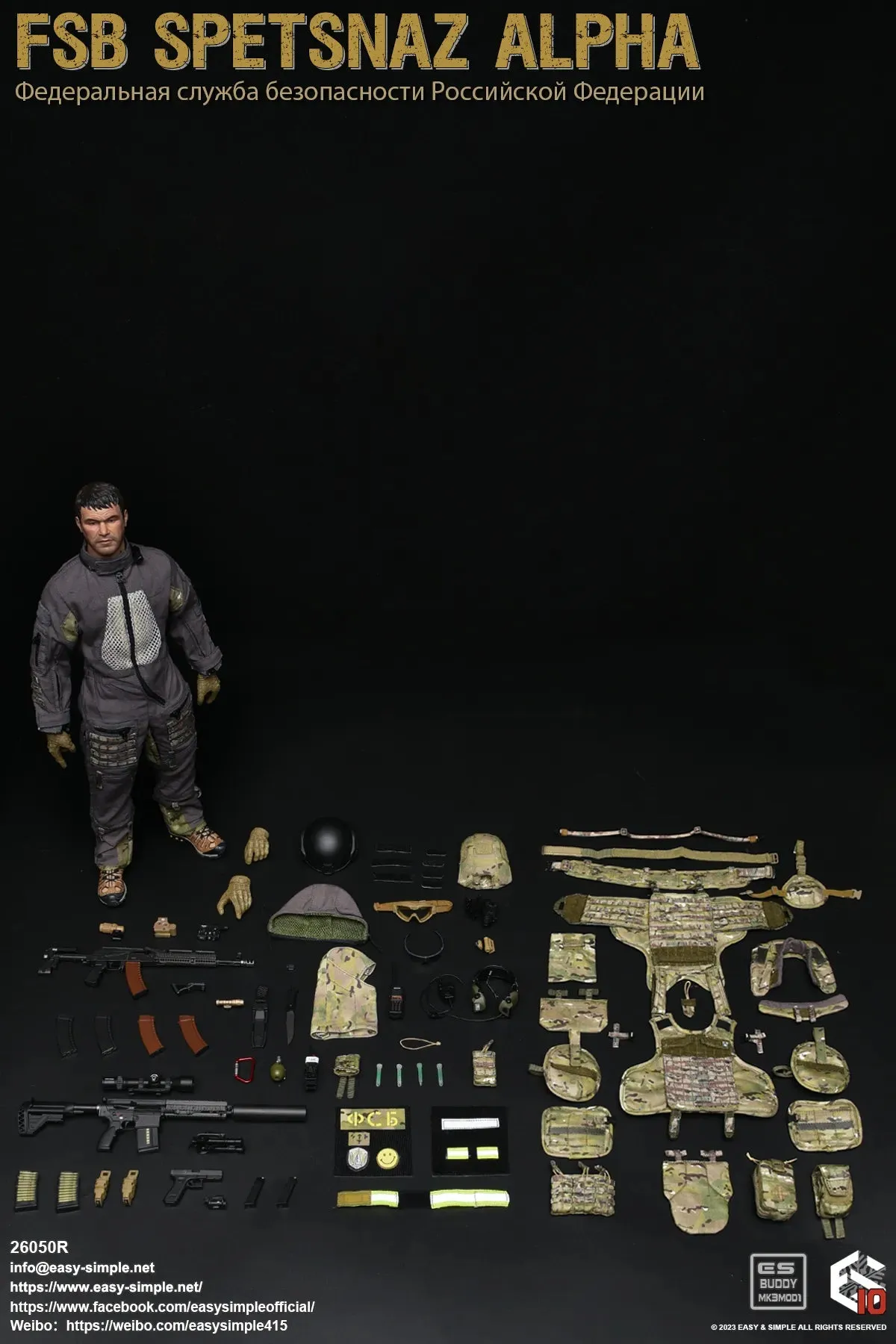 FSB Spetsnaz Alpha - Multicam MOLLE Assault Vest w/Padding Set