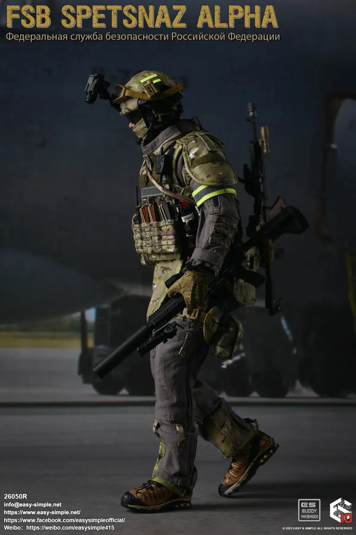 FSB Spetsnaz Alpha - Multicam MOLLE Assault Vest w/Padding Set