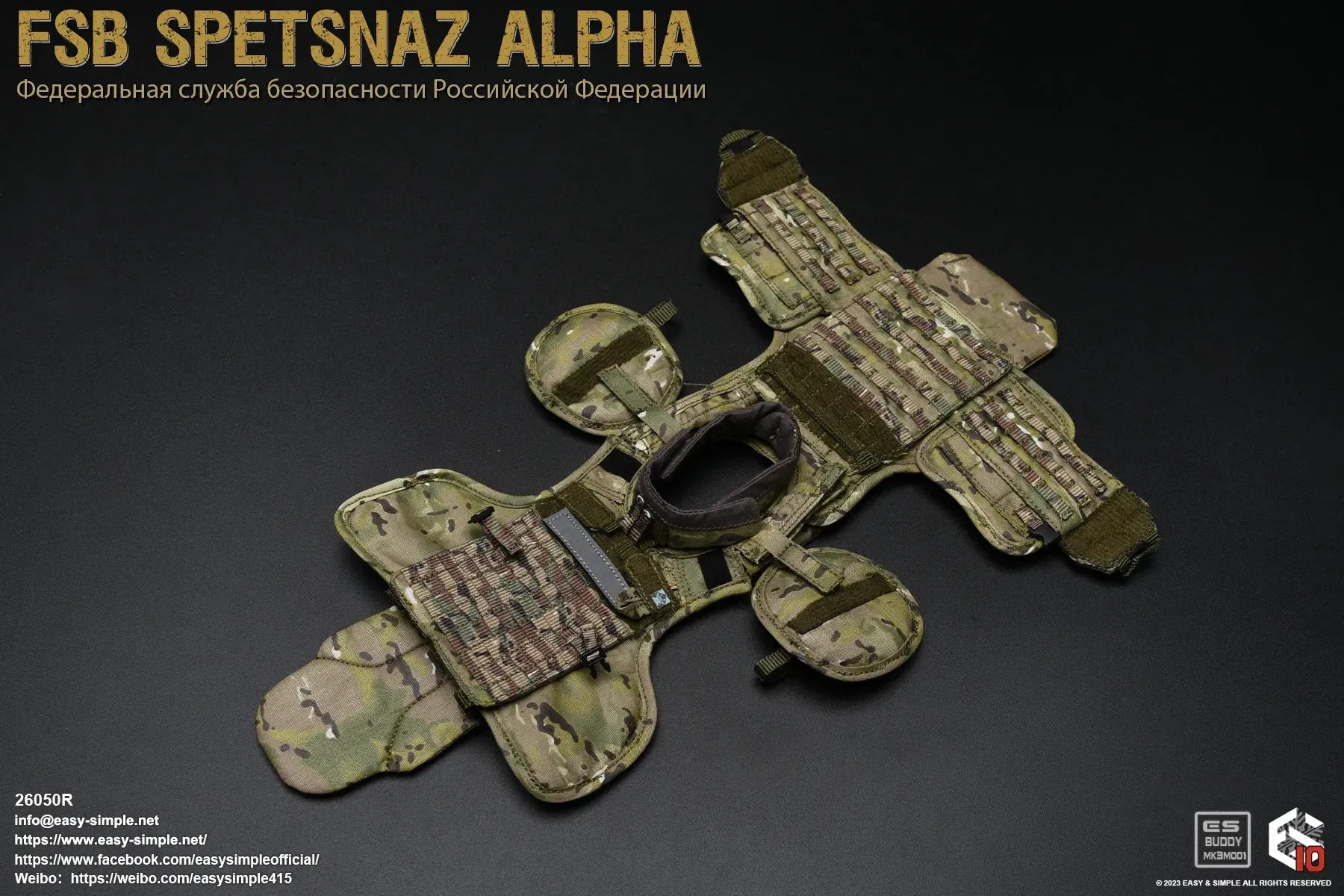 FSB Spetsnaz Alpha - Multicam MOLLE Assault Vest w/Padding Set